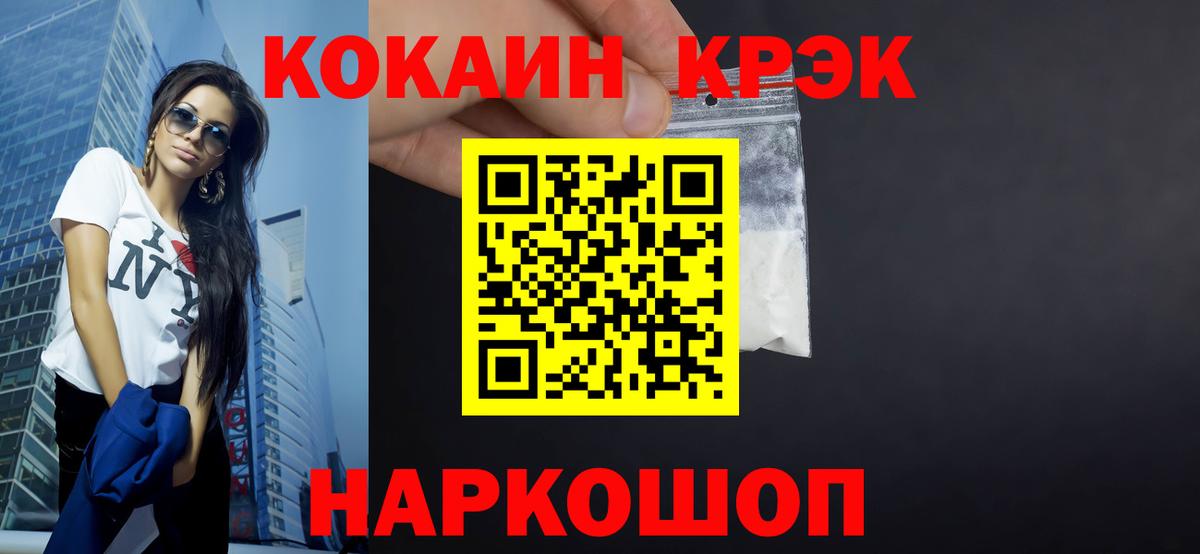 КОКАИН Боливия Сунжа