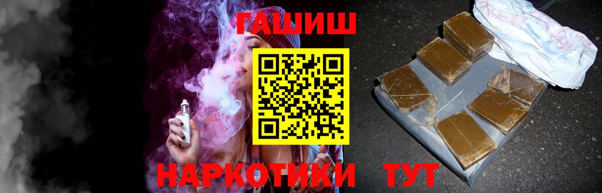 Гашиш ice o lator Сунжа