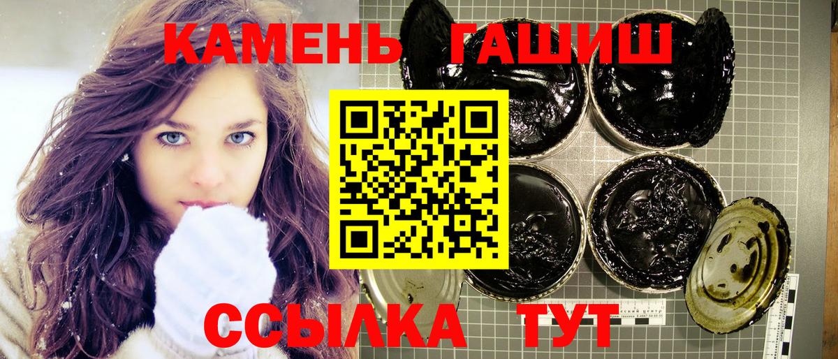 где продают   Гашиш  Вход с VPN  Сунжа  Гашиш ice o lator  Гашиш Изолятор 
