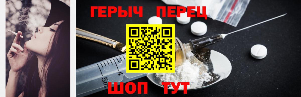 ГЕРОИН афганец Сунжа