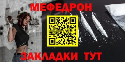 наркотики Можга