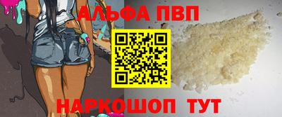 синтетический гашиш Можайск