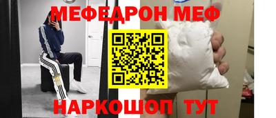 героин Моздок