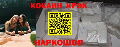синтетический гашиш Можайск