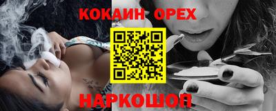 синтетический гашиш Можайск