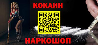 синтетический гашиш Можайск