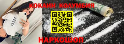 синтетический гашиш Можайск
