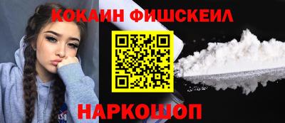 наркотики Можга
