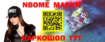 наркотики Можга