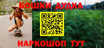 наркотики Можга
