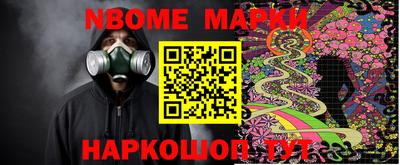 героин Моздок