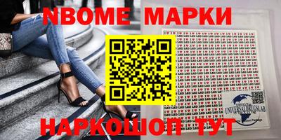 наркотики Можга