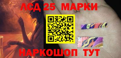 наркотики Можга