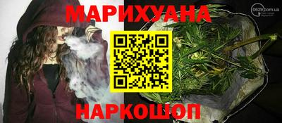 синтетический гашиш Можайск