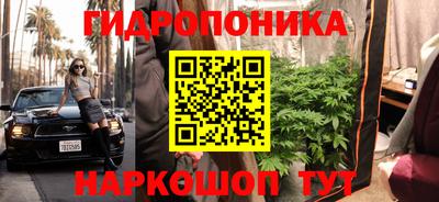 синтетический гашиш Можайск