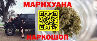 героин Моздок