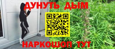 наркотики Можга
