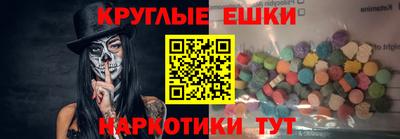 синтетический гашиш Можайск