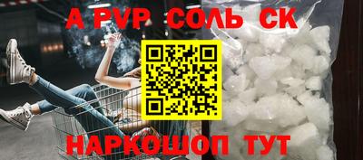 героин Моздок
