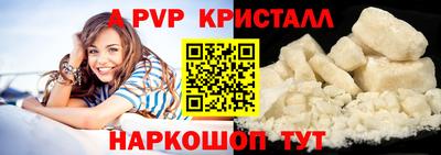 синтетический гашиш Можайск