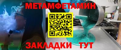 синтетический гашиш Можайск
