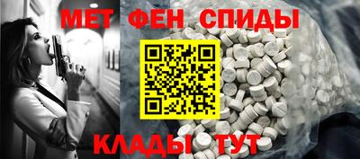 синтетический гашиш Можайск
