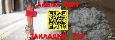 синтетический гашиш Можайск
