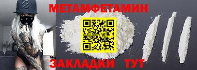 синтетический гашиш Можайск