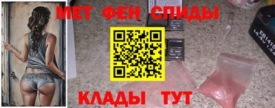 синтетический гашиш Можайск
