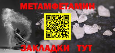 синтетический гашиш Можайск