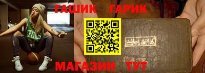 наркотики Можга
