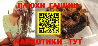 наркотики Можга