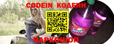 синтетический гашиш Можайск