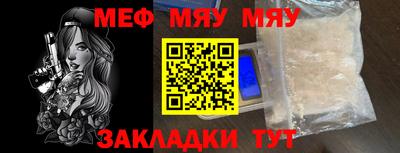 наркотики Можга
