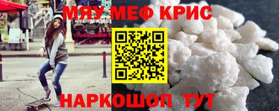 синтетический гашиш Можайск