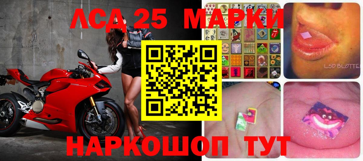 LSD-25 экстази ecstasy Сунжа