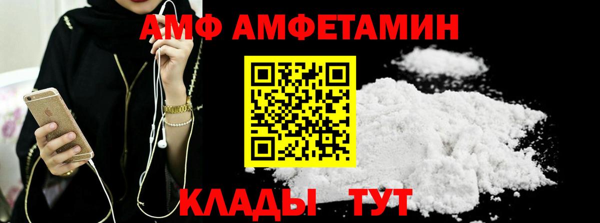 Метамфетамин Декстрометамфетамин 99.9%  Вход с VPN  Метамфетамин Декстрометамфетамин 99.9%  Сунжа 
