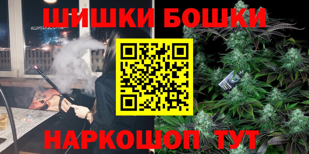 Бошки марихуана Ganja  Конопля ГИДРОПОН  Вход с VPN  МАРИХУАНА MAZAR  Сунжа  Конопля THC 21% 